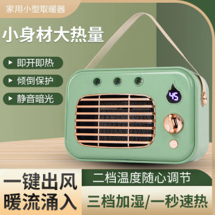 Portable household multifunctional desktop with spray heater small sun heater electric heater factory