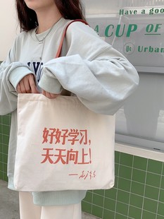 29274 Homemade Creative Design Canvas Bag Shoulder Casual Art Shopping Bag Student Commuter Book Tote Bag