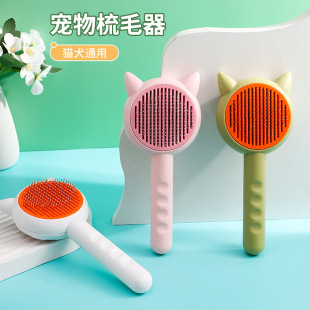 Cat comb to float hair comb brush dog hair depilation roll cat artifact dog cat hair cleaning open hair