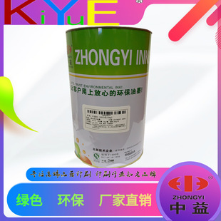 Zhongyi SU чернила из нейлоновой кожи для багажа, антипригарные чернила для трафаретной печати [количественная скидка 5 кг]