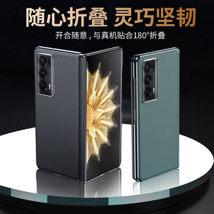 Новый применимый Glory MagicV2 чехол для телефона среднего оси magicv2 шарнир с покрытием из кожи