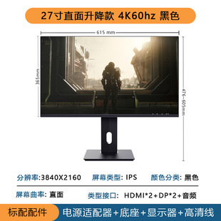 Новый 27-дюймовый 2k киберспортивный дисплей 180 Гц игровой настольный офис 24inch компьютер с регулируемым ЖК-экраном