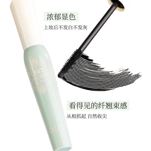 XIXI fiber bundle feeling mascara is not easy to faint natural long light thick mascara three-dimensional is not easy to collapse