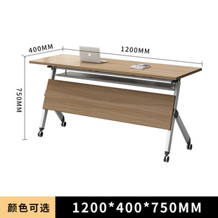 Folding Training Table Conference Table and Chair Combination Movable Splicing Multi-function Office Tutoring Class Long Double Desk