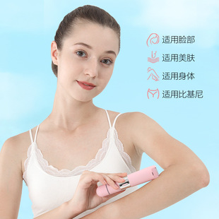 Cross-border women's electric shaver bikini scissors underarm private parts scissors double head 2 in 1 multifunctional body hair trimmer