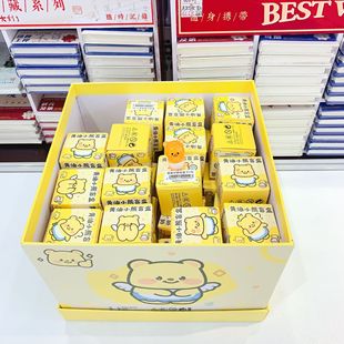 Thailand Hot Butter Bear Blind Box Macey Grain Student Office Blind Drawing Decorations Game Grasping Machine Ornaments Batch