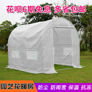 Household vegetable planting greenhouse balcony insulation greenhouse thickened steel tube greenhouse skeleton succulent anti-freezing warm shed