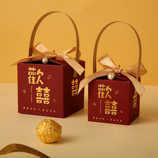 New Wedding Portable Candy Box Wedding Candy Box Hand Gift Candy Bag Packaging Empty Box Special for Return Gift