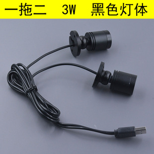 Трансграничный светодиодный мини-usb маленький прожекторы 3W5v зарядные сокровища ручная модель DIY аквариум цветной концентрический прожекторы 1w