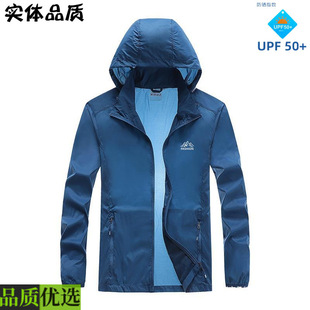 Luomou same style sunscreen clothing for men and women summer light zipper pocket sunscreen clothing hooded middle-aged and elderly fishing clothing