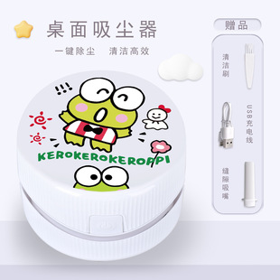 Sanrio series desktop vacuum cleaner kulomi kitty cat jade dog parchia dog cleaning rubber crumbs pencil crumbs
