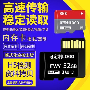 Wholesale Direct Sales 16G Memory Card 32G Mobile Phone TF Card 64G Camera 128G MonitorinG DrivinG Recorder HiGh Speed