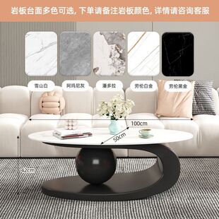 gq Slate Coffee Table Living Room Home Simple Modern Cream Style Coffee Table Small Apartment Accessible Luxury Tea Table Oval New