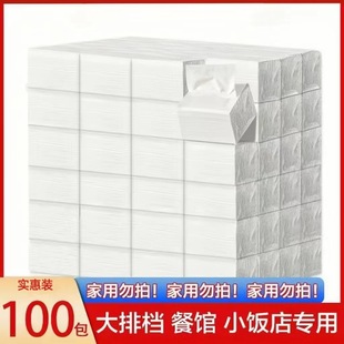 Squared paper napkins thickened 100 packs wholesale napkins snack bar restaurant stalls restaurant paper smoking