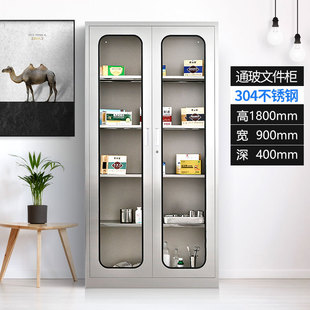 Stainless Steel Locker Factory Multi-door Staff Locker Shoe Cabinet Changing Bathroom Cabinet Dust-free Workshop Locker