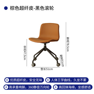 Nordic Modern Simple Backrest Office Computer Chair Home Comfortable Sedentary Lifting Rotating Desk Chair with Roller