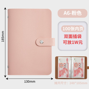 2025 New Rich Password Lock Deposit This Batch Found Gold Deposit Wallet Small Vault Banknote Deposit Deposit Book