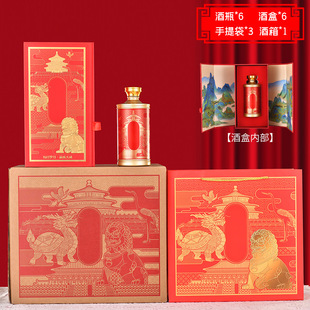One Jin Liquor Bottle Banquet Wedding Wine suit Empty Liquor Bottle Multi-Size Sealed Thickened Glass Liquor Bottle