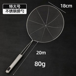 Stainless steel colander scoop kitchen filter screen multi-functional scoop encryption enlarged hanging scoop scoop screen