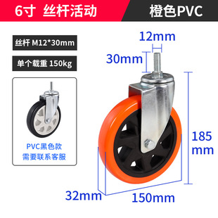 Factory wholesale discount 3 inch 45 medium mute directional caster cart universal wheel furniture office tables and chairs