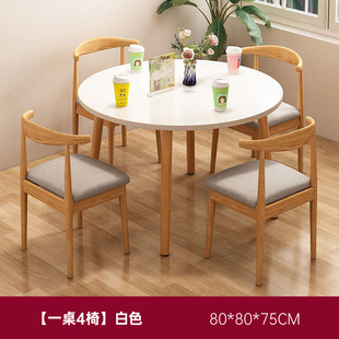 Dining Table Coffee Milk Tea Shop Table Dining Table Home Nordic Business Round Table Negotiation Table Balcony Tea Table Conference Table