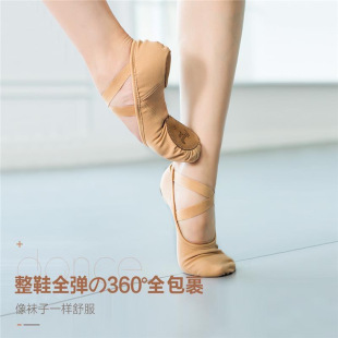 Jasmine stretch cloth dance shoes women's soft bottom exercise shoes adult children girl cat claw shoes figure ballet shoes