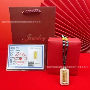 Gold inlaid jade transfer cylinder pendant Hetian jade Baifu to transport the cylinder to run necklace jewelry pendant live explosions