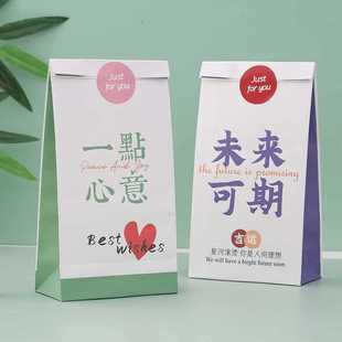 8 six-one paper bag handbag snack candy packaging bag birthday party gift bag small gift bag cute