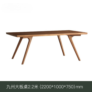 North American Black Walnut Dining Table All Solid Wood Nordic Log Large Board Table Large Long Table Modern Simple Workbench Desk