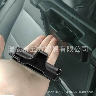 83417-TX4-A01 подходит для центральной пряжки подлокотника Honda Acura RDX, замка подлокотника центрального управления.