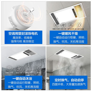 Wind Heating Bath Lamp Integrated Ceiling Heater Ventilation Exhaust Fan Integrated Bathroom Hygiene