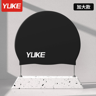 Silicone Swimming Cap Waterproof Head-free Women's Ear Protection Long Hair Special Men's Plus Size Children's Professional Swimming Hat