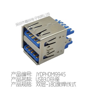 USB folding male USB2.0 3.0AM short long body A male two/three piece plug wire connector