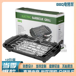 ✅ Household Multifunctional Smokeless Electric Oven Electric Barbecue Grill Electric Barbecue Grill Bbq Skewers Machine Barbecue Machine Electric Baking Pan
