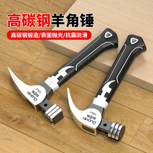 Small Hammer Mini Cangle Hammer Woodworking Hammer Nail Hammer Household Small Hammer Multi-functional Nail-lifting Hammer All-in-one Hammer