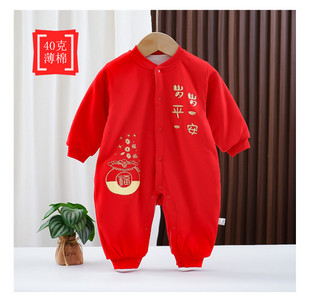 Baby red jumpsuit full moon 100 days clothes baby festive cotton spring and autumn new 40g thin cotton three-layer warm
