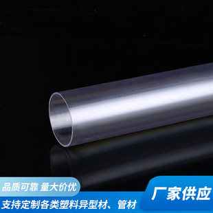 Ningbo factory pvc round tube extruded profile can process all kinds of plastic hose PVC extruded profile