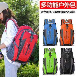 Fashion Multi-functional Outdoor Backpack Men's and Women's Leisure Sports Backpack Nylon Belt Large Capacity Hiking Bag