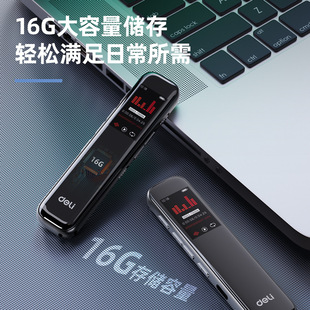 Движимая MP301 диктофон 8G артефакт портативное портативное записывающее оборудование Профессиональная запись