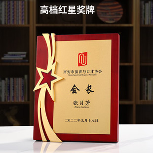 Creative Wooden Medal Chamber of Commerce Brand Walnut License Supplier Cooperation Franchisee Award Honor Staff