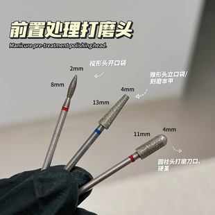 Japanese-style Russian-style pre-treatment for dead nails diamond nail torch carving grinding grinding head drill suit
