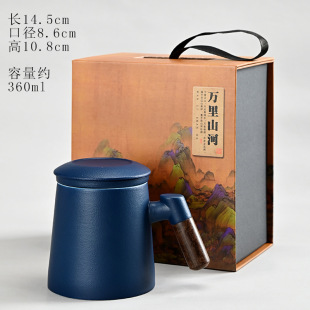 Qianli Jiangshan National Fashion Cultural and Creative ceramic mug tea separation personal cup Teacher's Day gift gift gift