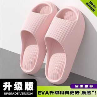 A generation of trembling sound explosions home non-slip new cross-border TEMU foreign trade sandals and slippers manufacturers wholesale