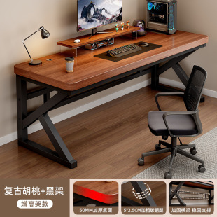 Uhuh Solid Wood Computer Desk Desktop Desk Bedroom Home E-Sports Table Rectangular Student Writing Desk Double Office