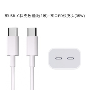 The data cable is applicable to Apple 14/13/12 mobile phone charging cable iPhone15/16 charger cable 11/X/8p plus