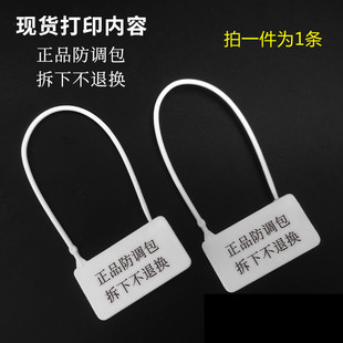 High Quality Disposable Anti-release Buckle Shoe Bag Anti-counterfeit Buckle Clothes Anti-adjustable Buckle Clothing Tag Clothing Anti-theft Buckle