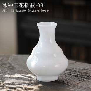 Ice Jade Porcelain Flower Vase for Buddha Vase Guanyin Vase Zen Decorative Dried Flower Flower Flower arrangement Hydroponic Tea Ceremony Tea Table Ornaments