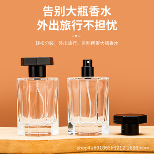 50ml парфюмерная бутылка для розлива портативный шестигранный прозрачный толстый дно стеклянная бутылка пустая бутылка флакон для духов