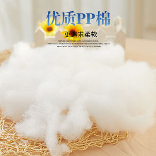 Cotton Filling High Elastic Fiber Silk Cotton down Space Fluffy Cotton Pillow Core Doll Pearl Cotton Filling Cotton