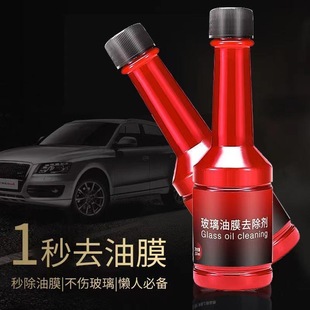 Oil film removal cleaner car front windshield removal car window carburetor cleaner wiper foam oil bun